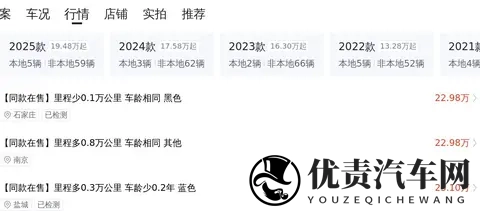 235万!准新一手沃尔沃XC60,豪华驾享触手可及-3