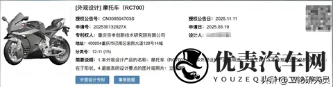 赛科龙RC700:680cc四缸仿赛,能否掀起摩托车界新浪潮?-3