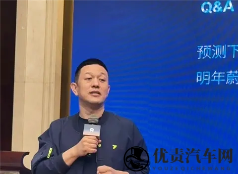 李斌：蔚来四季度有机会盈利 花钱的事三季度办完了-3