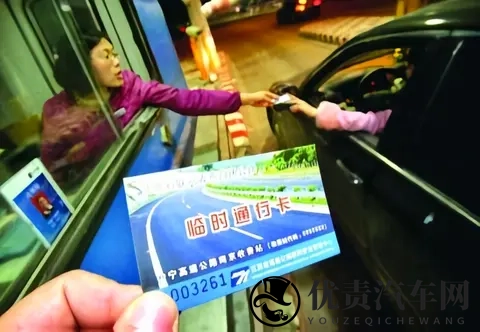 2023 年浙江高速通行费优惠政策全面解析-2