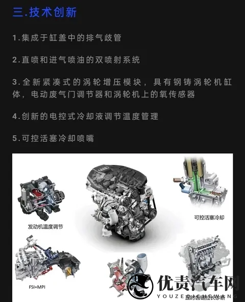 奥迪的“塑料心脏”，一场悄无声息的危机！-1