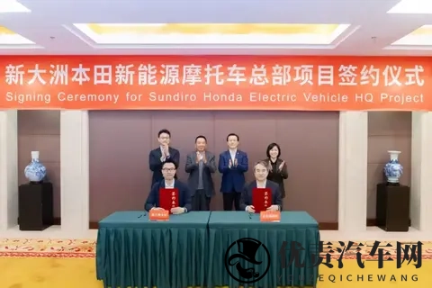 总投资10亿元！新大洲本田押注新能源摩托-1
