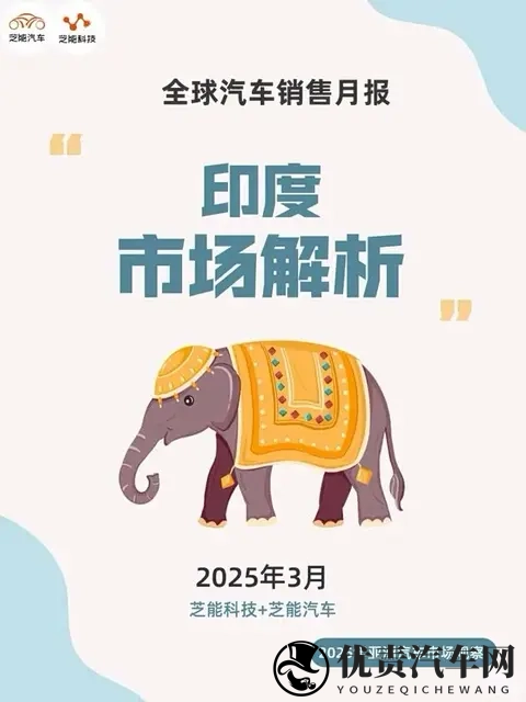 为避中国锋芒，日本车企巨头组团转战印度影响几何？-3