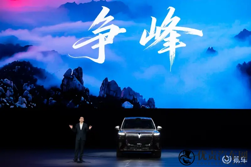 3799万元起!岚图泰山正式上市-1