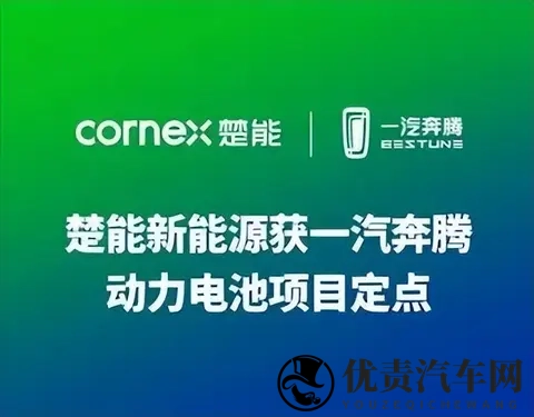 威马汽车复活，没那么简单-2