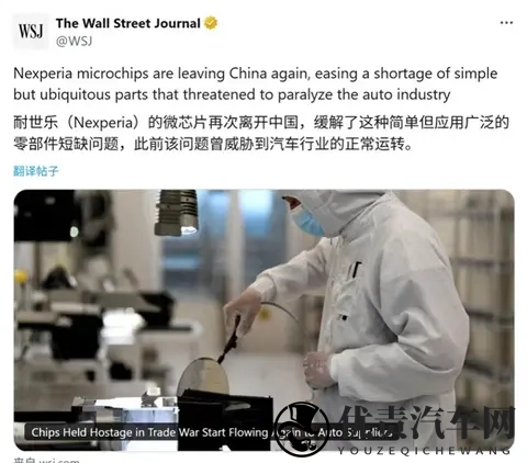 安世半导体危机解除？11万辆车减产背后竟有转机！-1