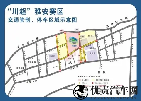 本周六“川超”开赛，交通管制及停车指南请查收！-2