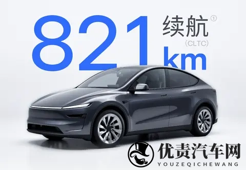 续航 821 公里！特斯拉史上最长续航Model Y +-3