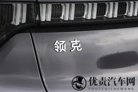 领克03 2026款 20TD AT Ultra产品力解析，这车是不是你的菜？-2