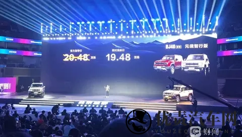 不越野照样行！北京越野BJ40增程元境智行版上市，1948万起-2
