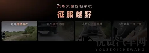 配齐大电池、地暖和淋浴，智己LS9上市3228万元起-1