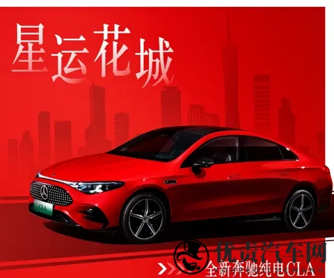 梅赛德斯-奔驰广州车展阵容曝光!网友:都不咋好看-1