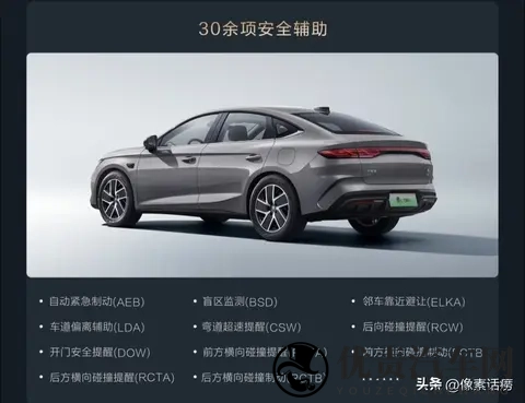 9万级卷王焕新！2026款秦L DM-i实测：续航油耗双突破，还降了价？-3