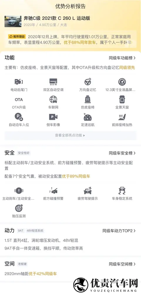 新款享界S9正式宣布上市,售价3098万元起-1