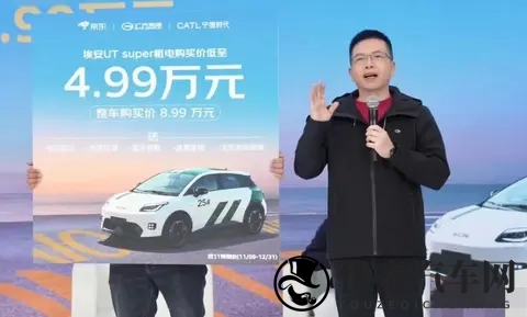 京东也下场造车了？49900的“国民好车”，真要干翻整个汽车圈？-2