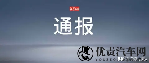 车企被骂，账号转世，流量黑产卷土重来-1