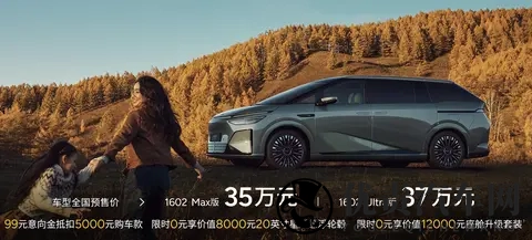 800V架构+5C超充，综合续航1602km！小鹏X9增程版预售价35万元起-1