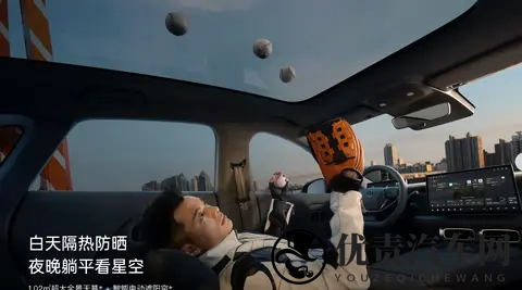 领跑Lafa5-高颜值运动轿跑-已开启全新预售-3