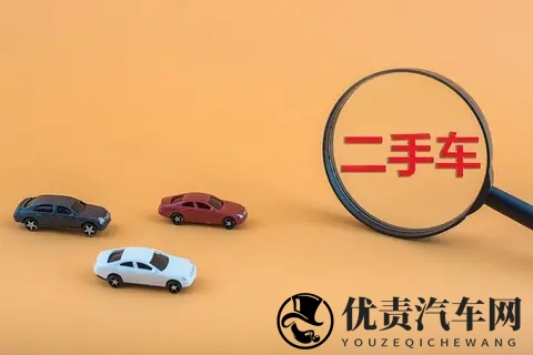 明年1月1日起施行！四部门出手，“零公里二手车”出口不好蒙了-1