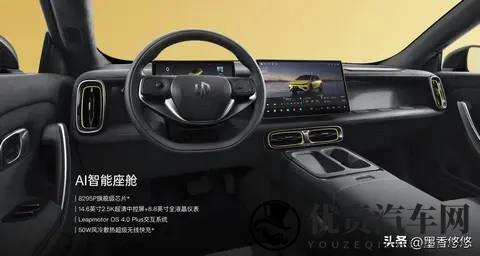 零跑Lafa5，配置能行吗，撬动市场太难了吧-2