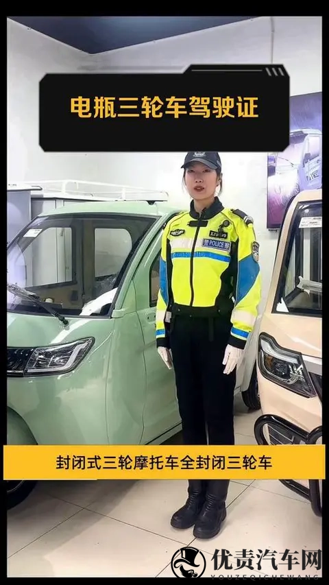 交警：70岁以上老人，能骑5种电动车！能考5种驾照-2