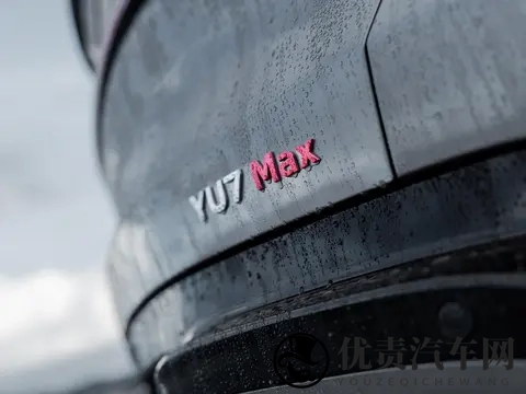 上市4个月，二手车市场仍“一车难求”，谁说小米YU7二手车崩了？-1