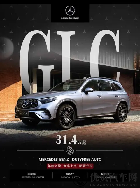 奔驰GLC降价了，但还是贵，值不值你说了算-3