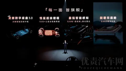 权益价3228万起 上汽全能旗舰 智己LS9上市-1