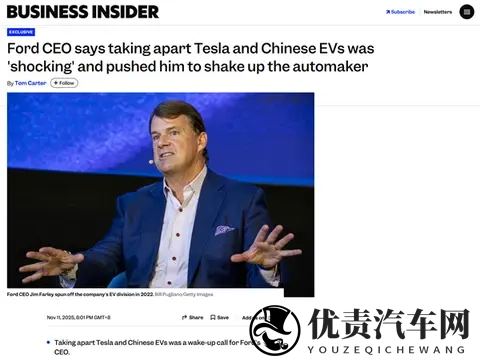 福特CEO：对特斯拉及中国造车新势力的领先水平感到惊讶-1