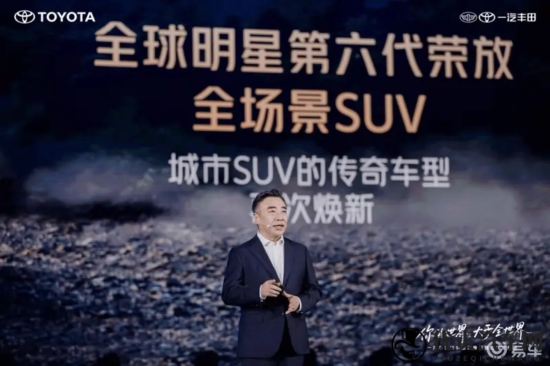 大道至简，一汽丰田的油电共进智慧-1