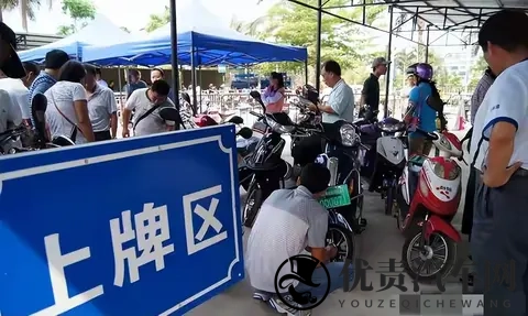 电动车交规： 电动车上路要持有“2牌3证”，还要满足“3个条件”-2