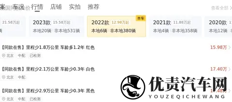 高阶智能赋能：岚图泰山上市，以尖端科技重塑豪华出行体验-1