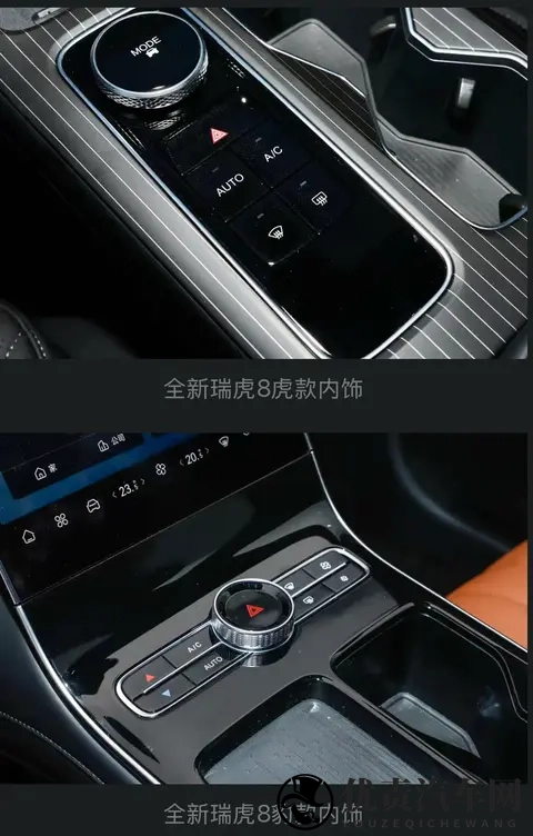 新车 售999万元起_限时929万元起,全新奇瑞瑞虎8正式上市-3