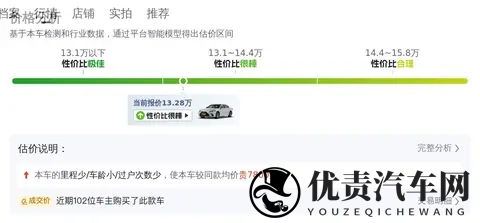 3799万起，岚图泰山上市，要把百万豪车拉下马？​-1