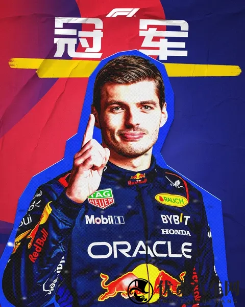 F1人物传：围场里最疯狂的人——马克斯·维斯塔潘-2