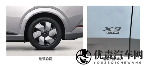 新款小鹏X9纯电版申报图曝光,外观调整或搭载三颗图灵芯片-1