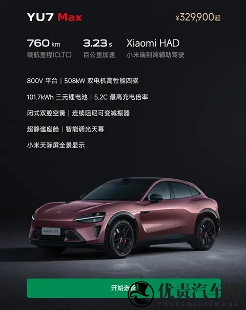 小米SU7突然加速交付,产能解决了?雷军的套路,犹太人甘拜下风-3