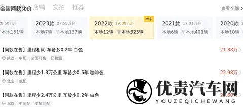 26万多拿下奔驰GLC，体验豪华品牌SUV的驾乘质感！-3