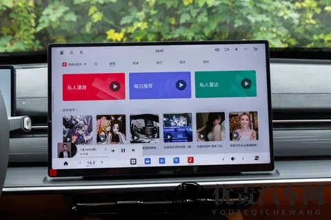 激光雷达+540度全景影像，eπ007+纯电650Ultra+新手也能轻松泊车-1