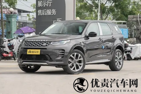 路虎发现运动选买指南,哪个配置性价比高?-1