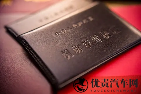 60岁以上司机注意！驾照新规“生死线”来了，错过直接注销！-2