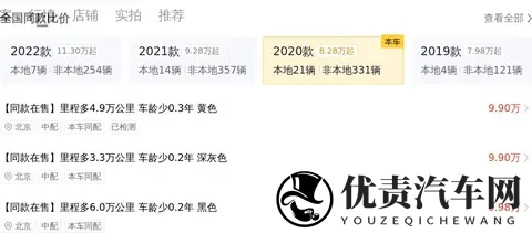 10万出头！20年特斯拉Model3，电车代步新选择？-3