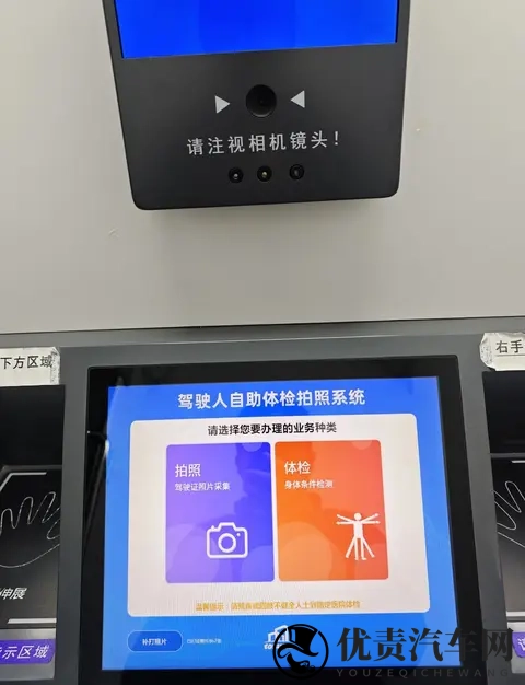 从未揭开过的秘密！驾照换证视力体检，别让这3个错误害了你！-2