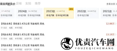 23款坦克300挑战者：圆你硬派越野梦，13万多值不值？-2