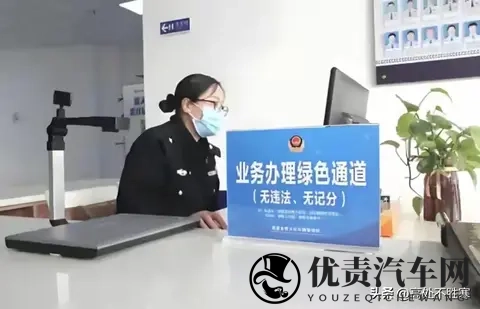 驾照3年没扣分?原来能领5个“隐形福利”,很多人白交了冤枉钱!-1