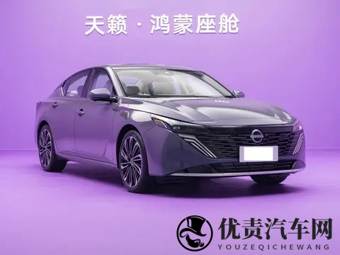 全新天籁PLUS实车亮相，配备鸿蒙座舱，外观更年轻，搭载20T+CVT-3