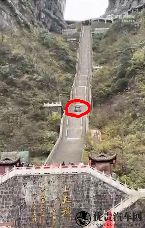 奇瑞汽车就天门山挑战测试意外致歉：对于天门山场地损失，将全力修复并赔偿，做好所有善后工作-2