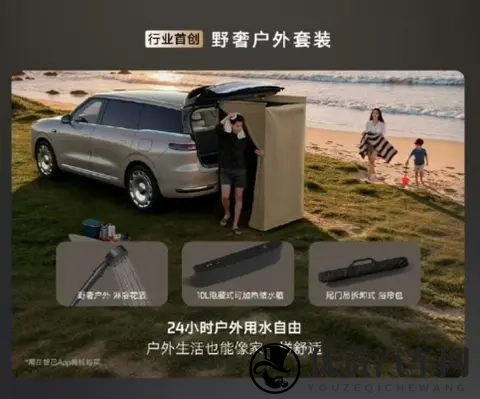 上汽旗舰智己LS9，能卖好吗？-3