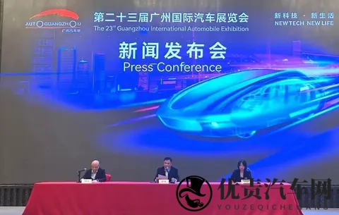 2025广州车展定档;智己LS9售3228万起;欧拉5开启预售-2