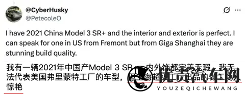 特斯拉上海超级工厂10月出口量创近两年新高，每季度初优先出口-3